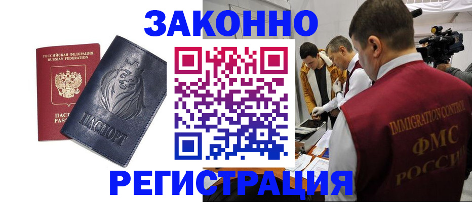 пропишу в квартире в Ногинске