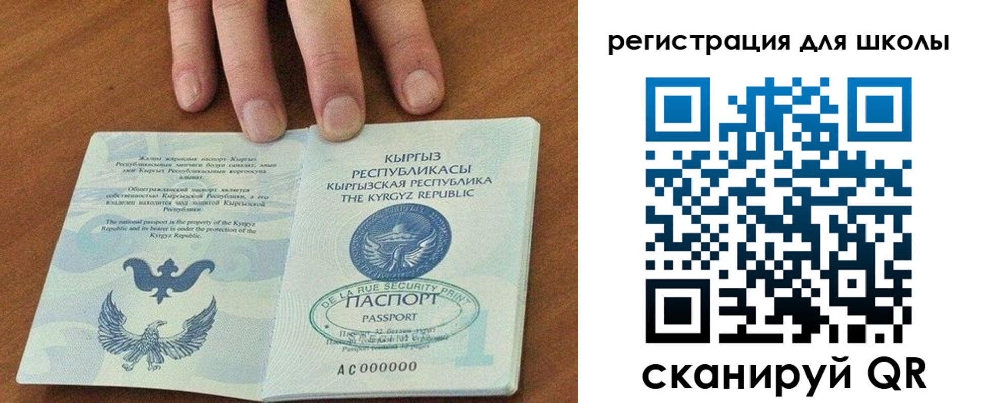 временная регистрация 2025 в Ногинске
